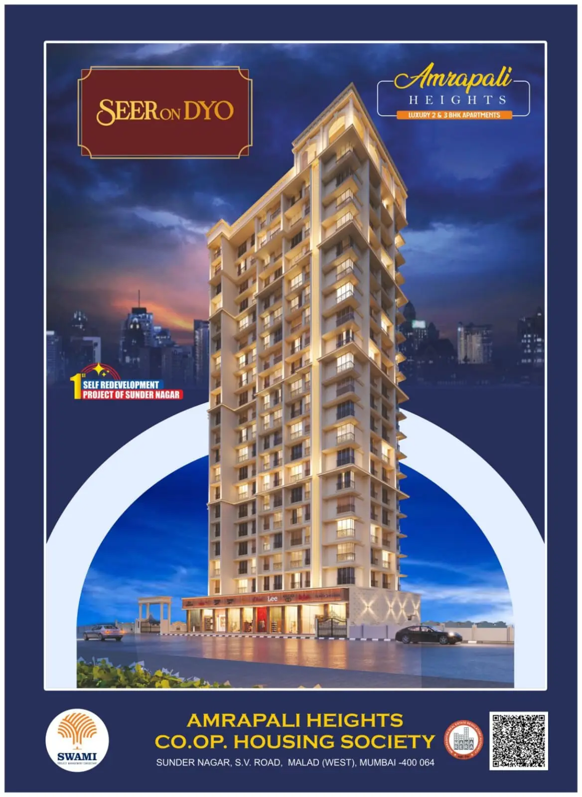 Amrapali Seeron Dyo